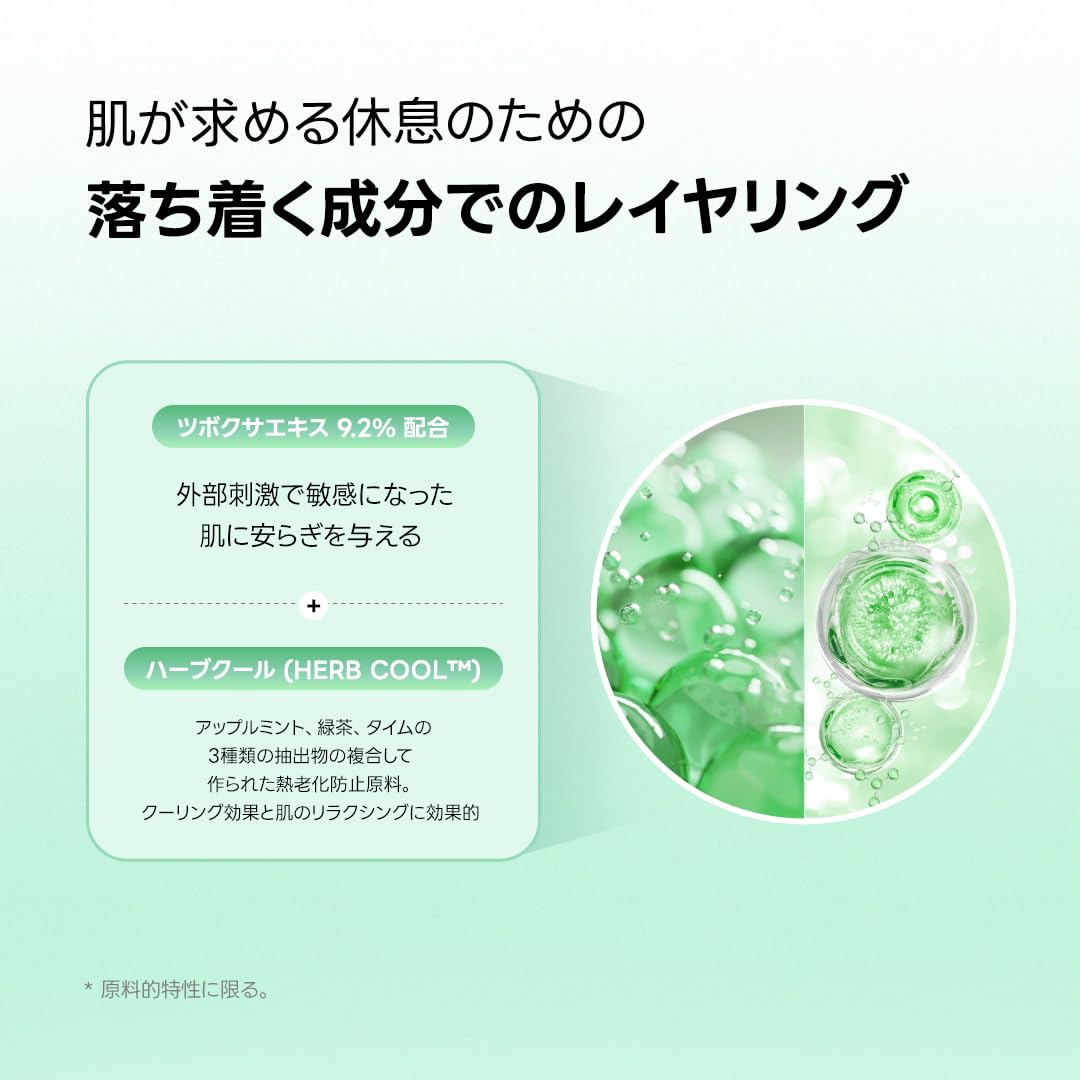 Amazon | 【One-day's you】ワンデイズユー シカーミングスージング